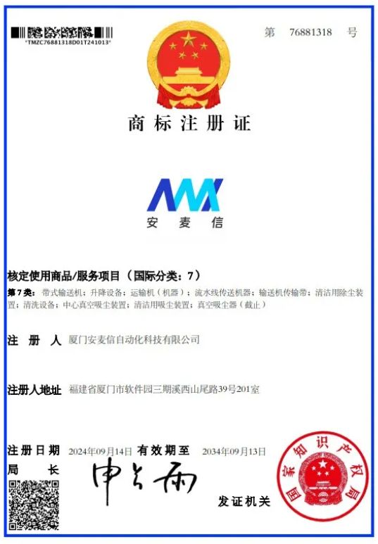 商标.png